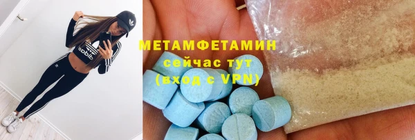 ECSTASY Белокуриха