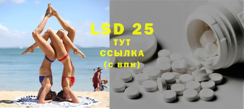 LSD-25 экстази ecstasy  купить наркоту  Донецк 